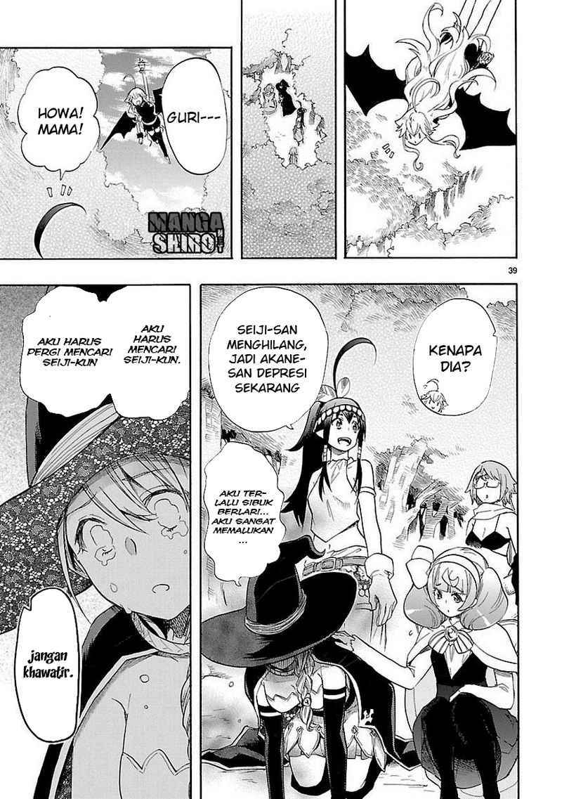 Renai Boukun Bab 39 halaman 39