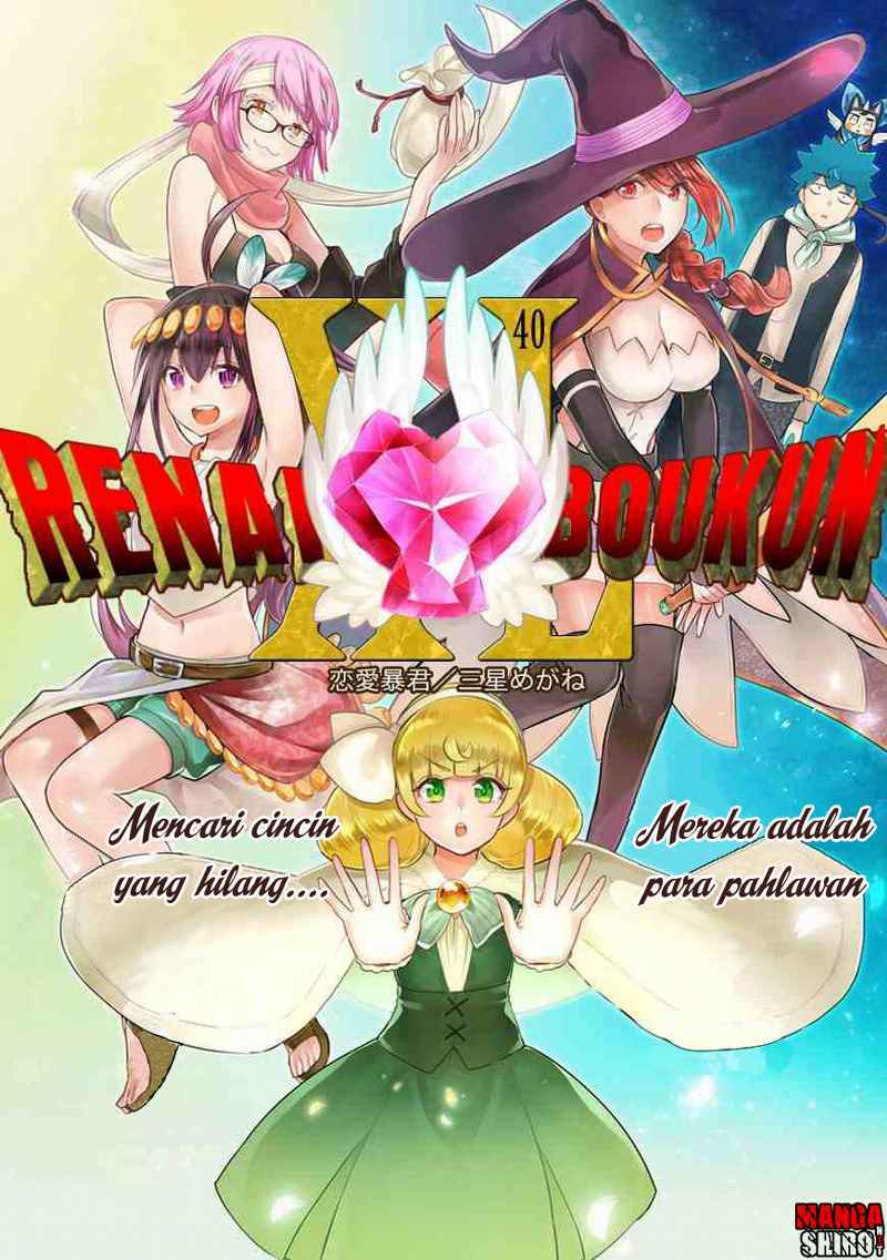 Renai Boukun Bab 40 halaman 3