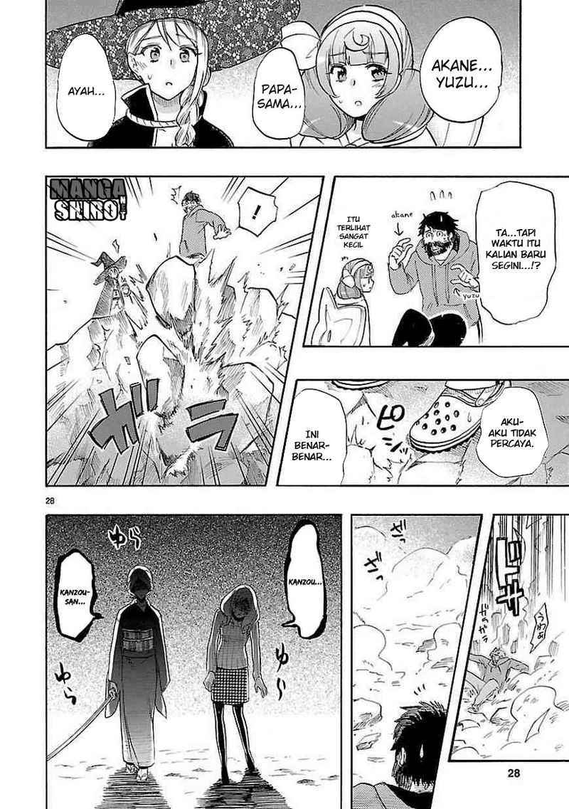 Renai Boukun Bab 40 halaman 30