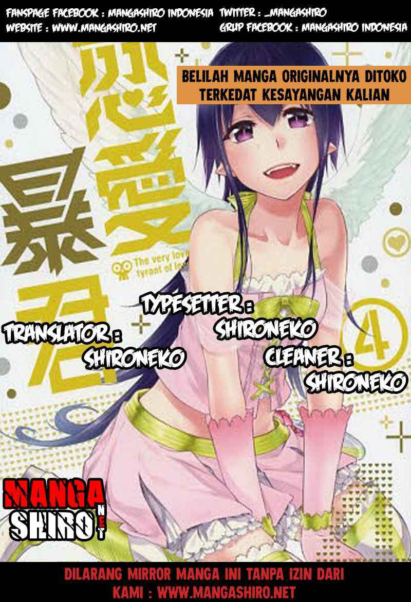 Renai Boukun chapter 41 halaman 1