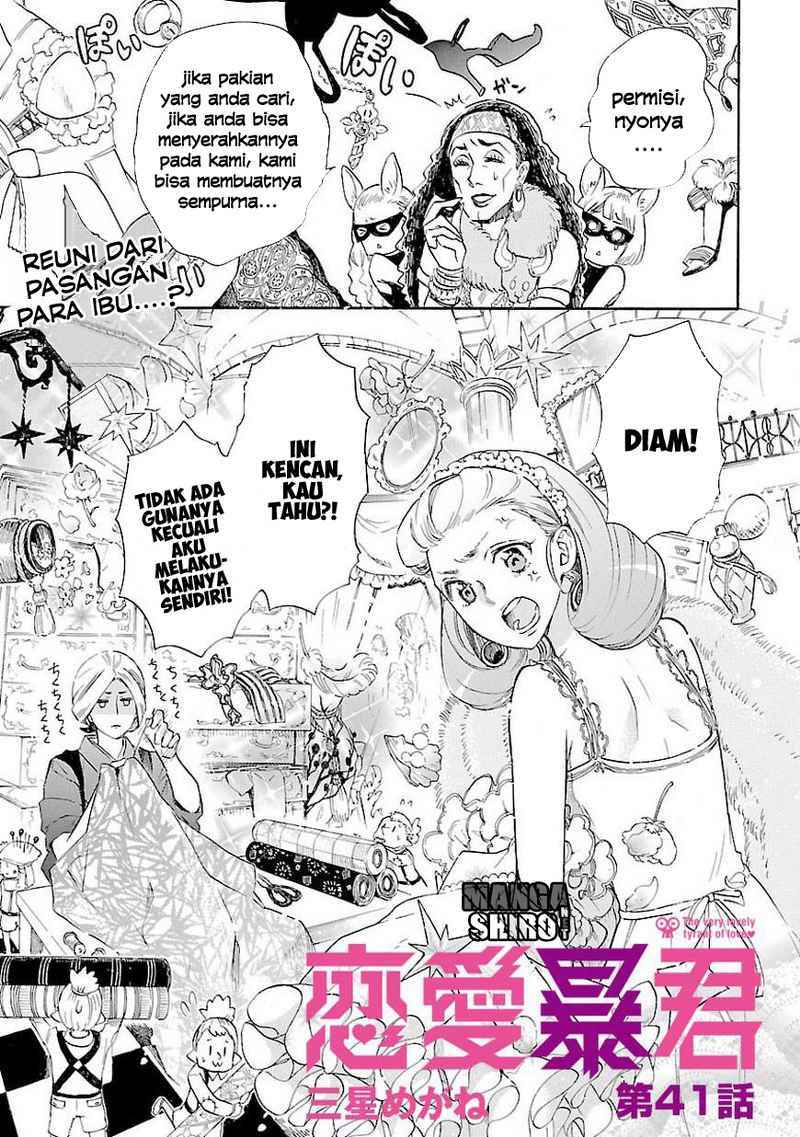 Renai Boukun chapter 41 halaman 2