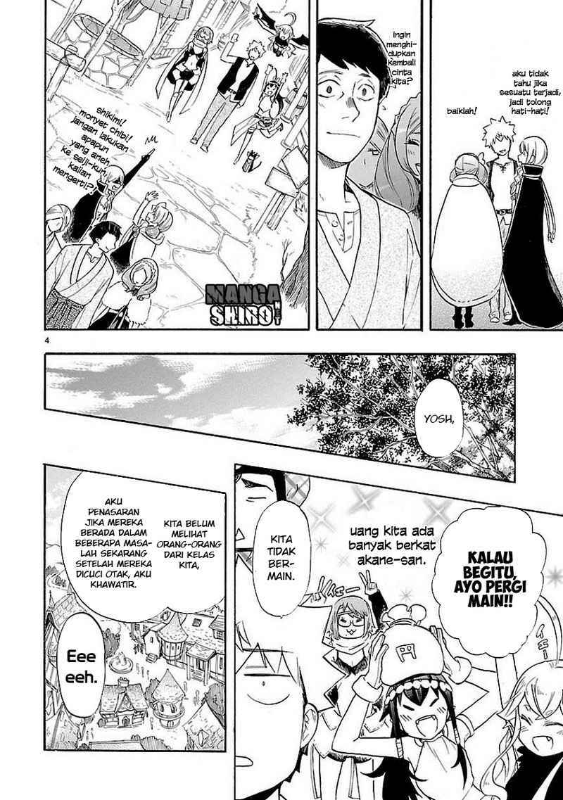 Renai Boukun chapter 41 halaman 5
