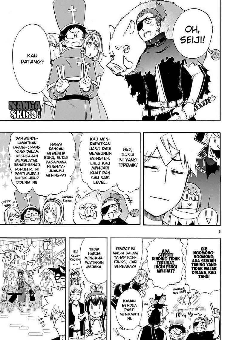 Renai Boukun chapter 41 halaman 6