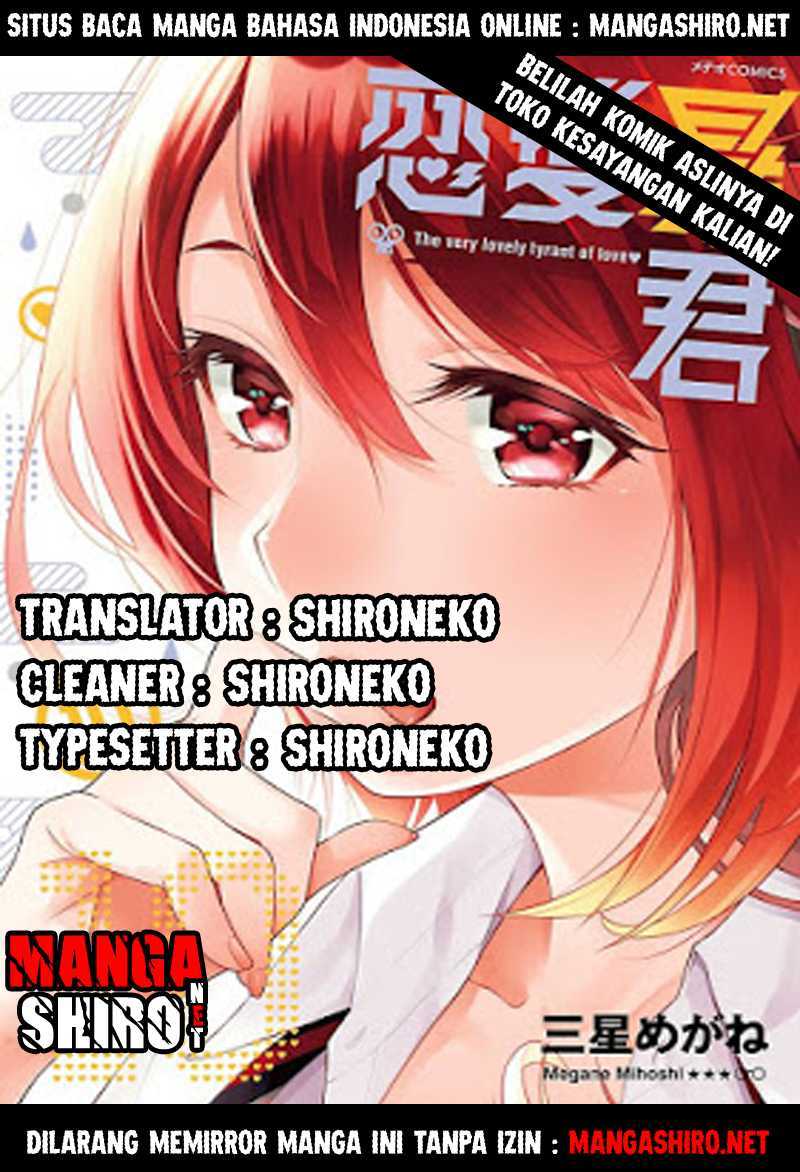 Renai Boukun chapter 42 halaman 1