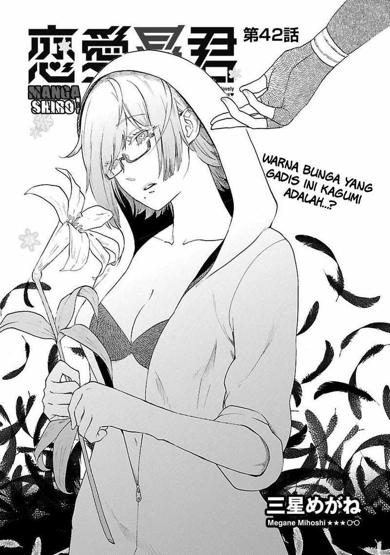 Renai Boukun chapter 42 halaman 4