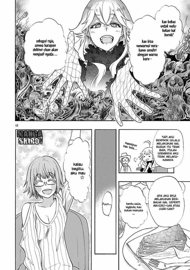 Renai Boukun chapter 42 halaman 13