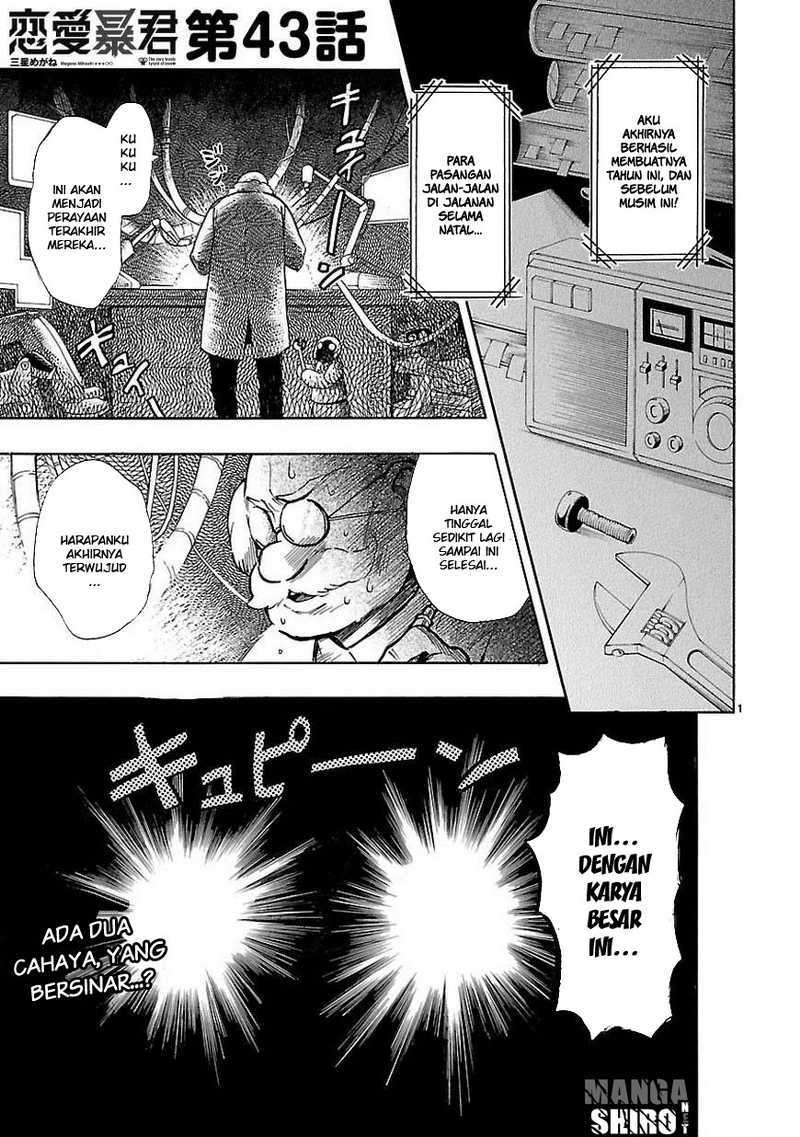 Renai Boukun chapter 43 halaman 3
