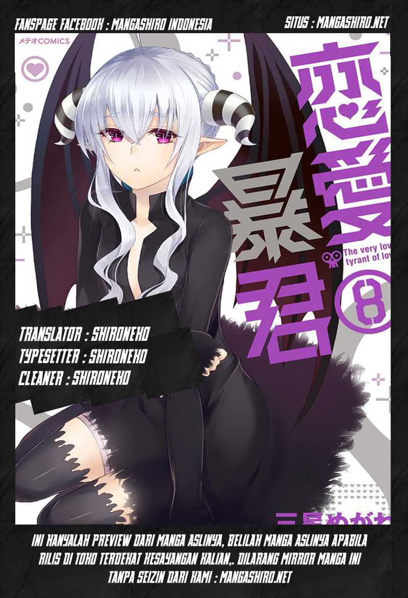 Renai Boukun Bab 45 halaman 1
