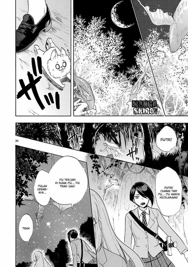 Renai Boukun Bab 45 halaman 26