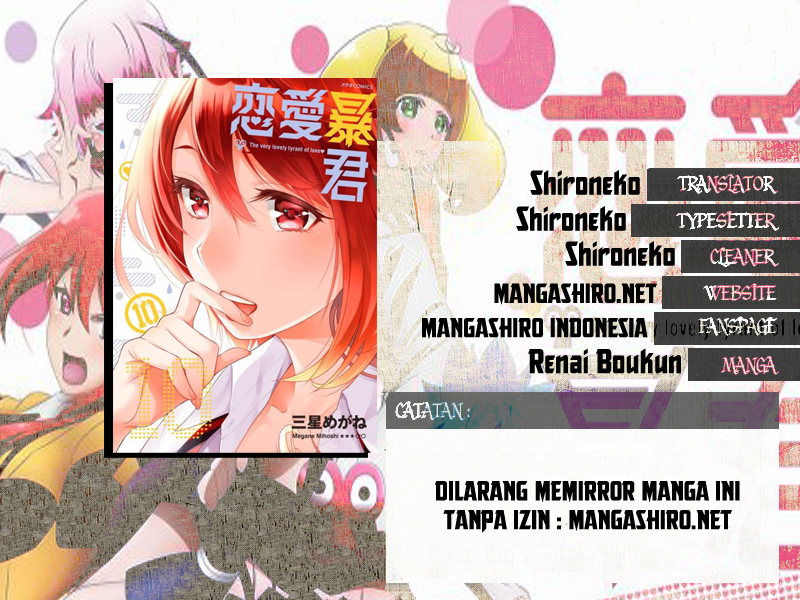 Renai Boukun Bab 46.2 halaman 1
