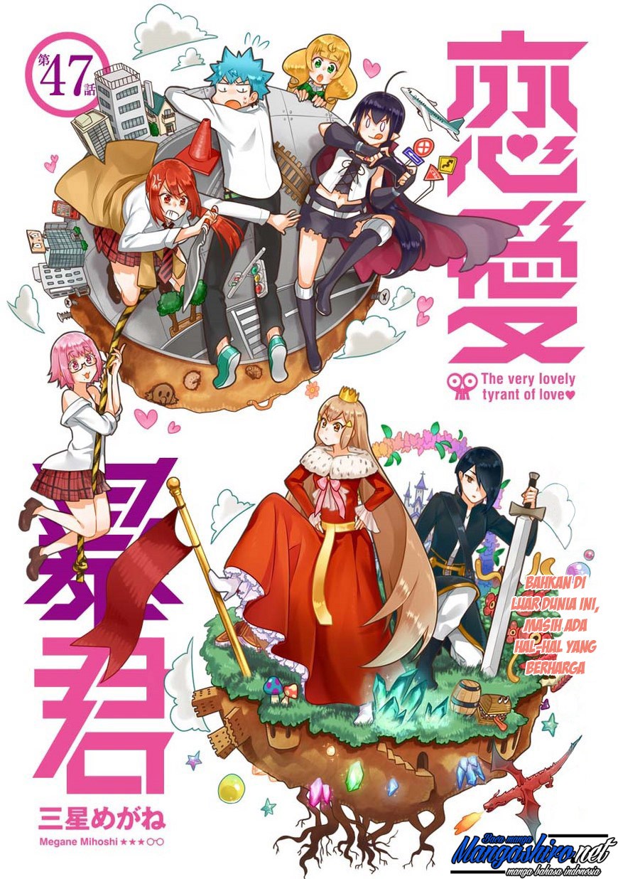 Renai Boukun Bab 47 halaman 3