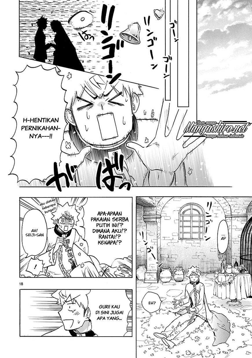 Renai Boukun Bab 47 halaman 21