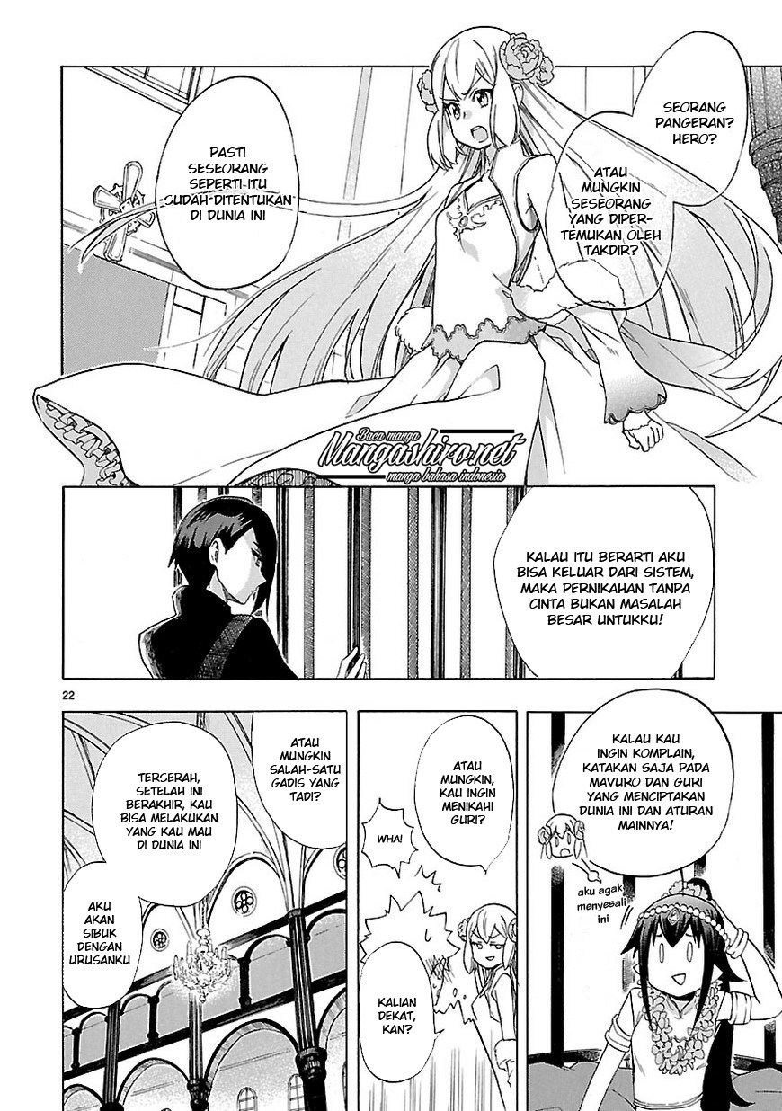Renai Boukun Bab 47 halaman 25