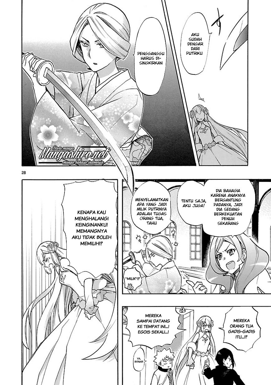 Renai Boukun Bab 47 halaman 31