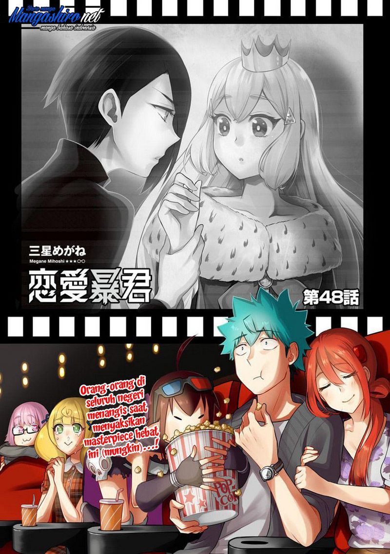 Renai Boukun chapter 48 halaman 3