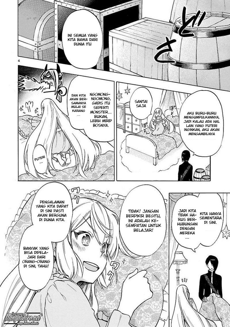 Renai Boukun chapter 48 halaman 7