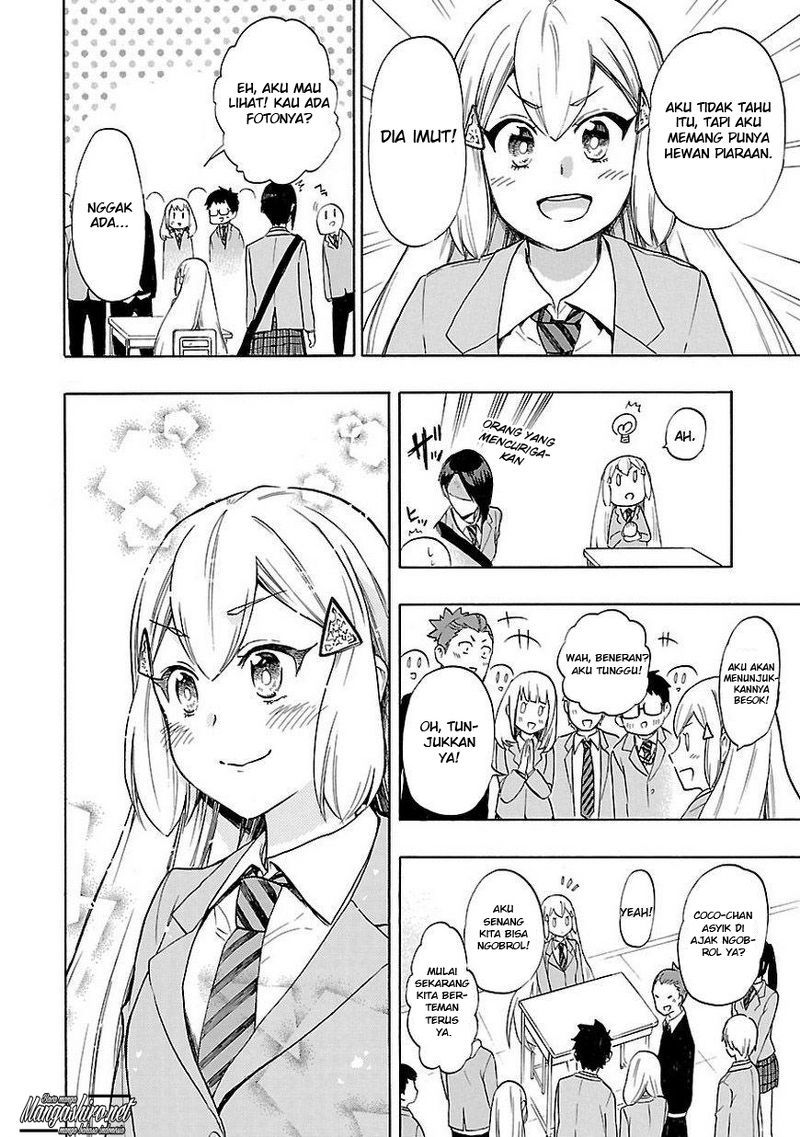 Renai Boukun chapter 48 halaman 17