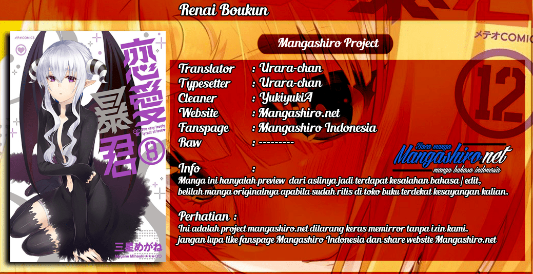 Renai Boukun chapter 49.5 halaman 2