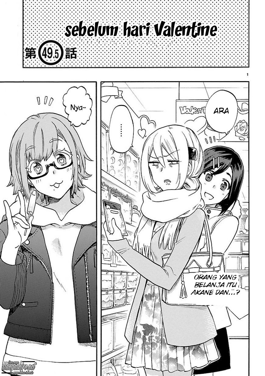 Renai Boukun chapter 49.5 halaman 3