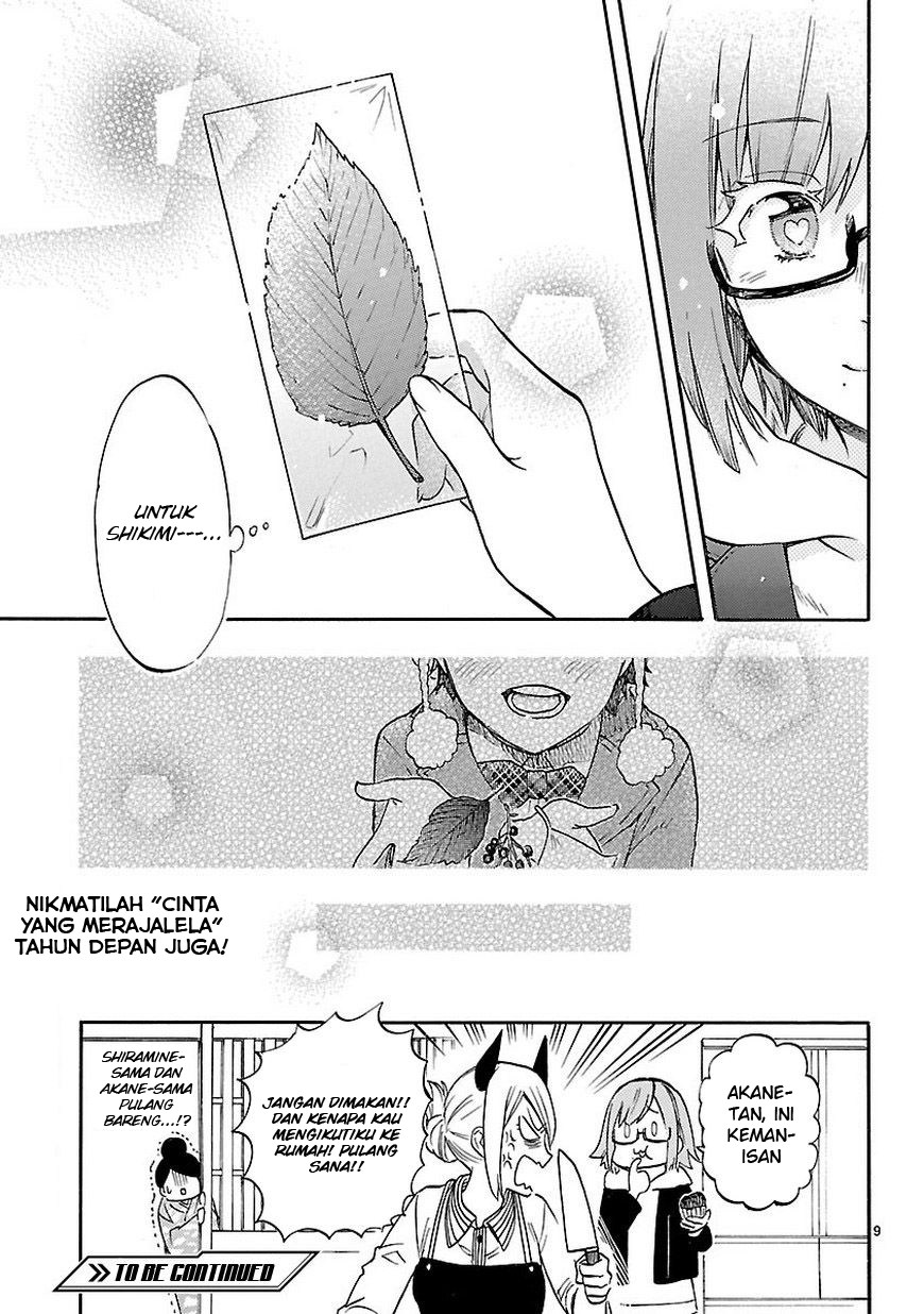 Renai Boukun chapter 49.5 halaman 12