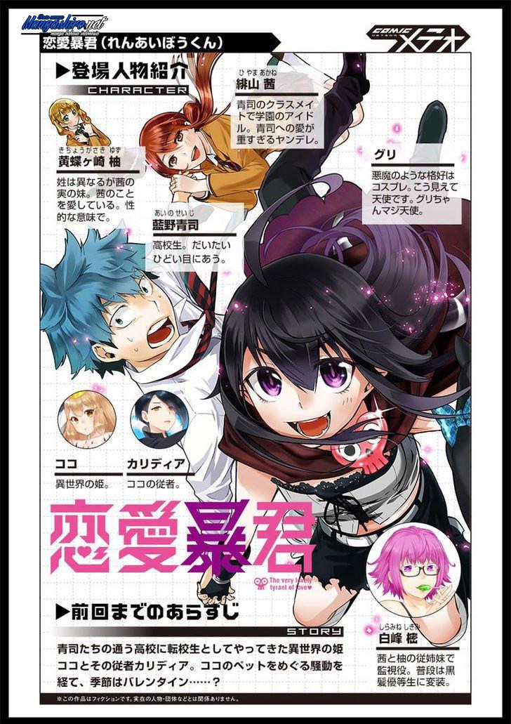 Renai Boukun Bab 49 halaman 2