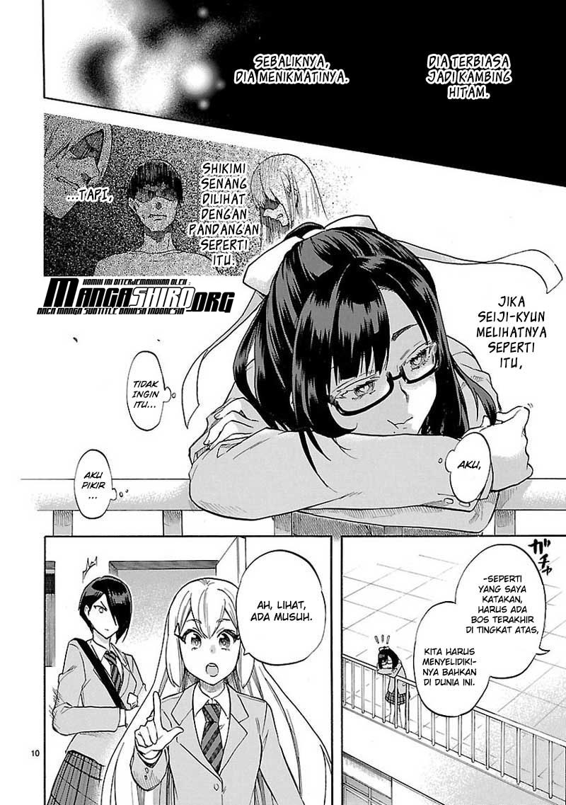 Renai Boukun chapter 51 halaman 11