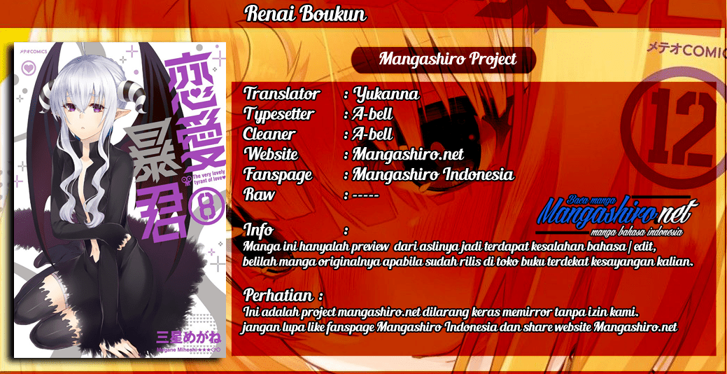 Renai Boukun Bab 52 halaman 1