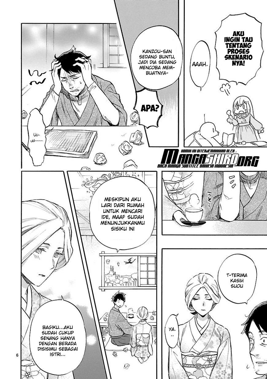 Renai Boukun Bab 52 halaman 7