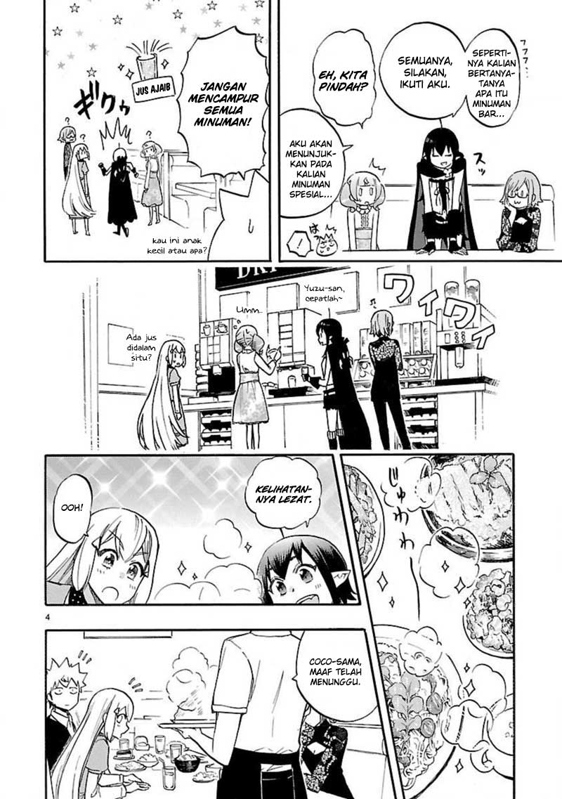 Renai Boukun Bab 53.5 halaman 7
