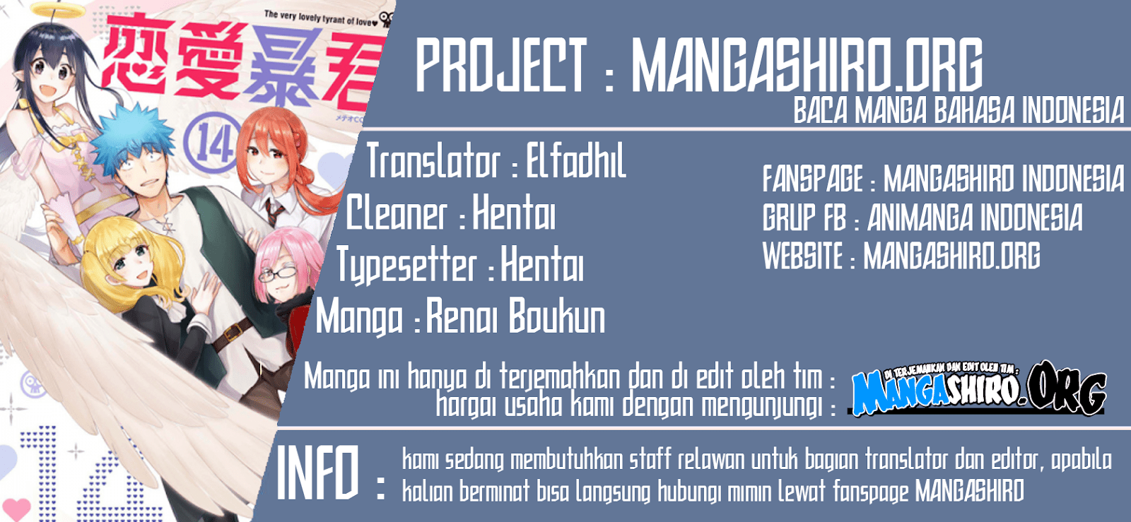 Renai Boukun chapter 53 halaman 1