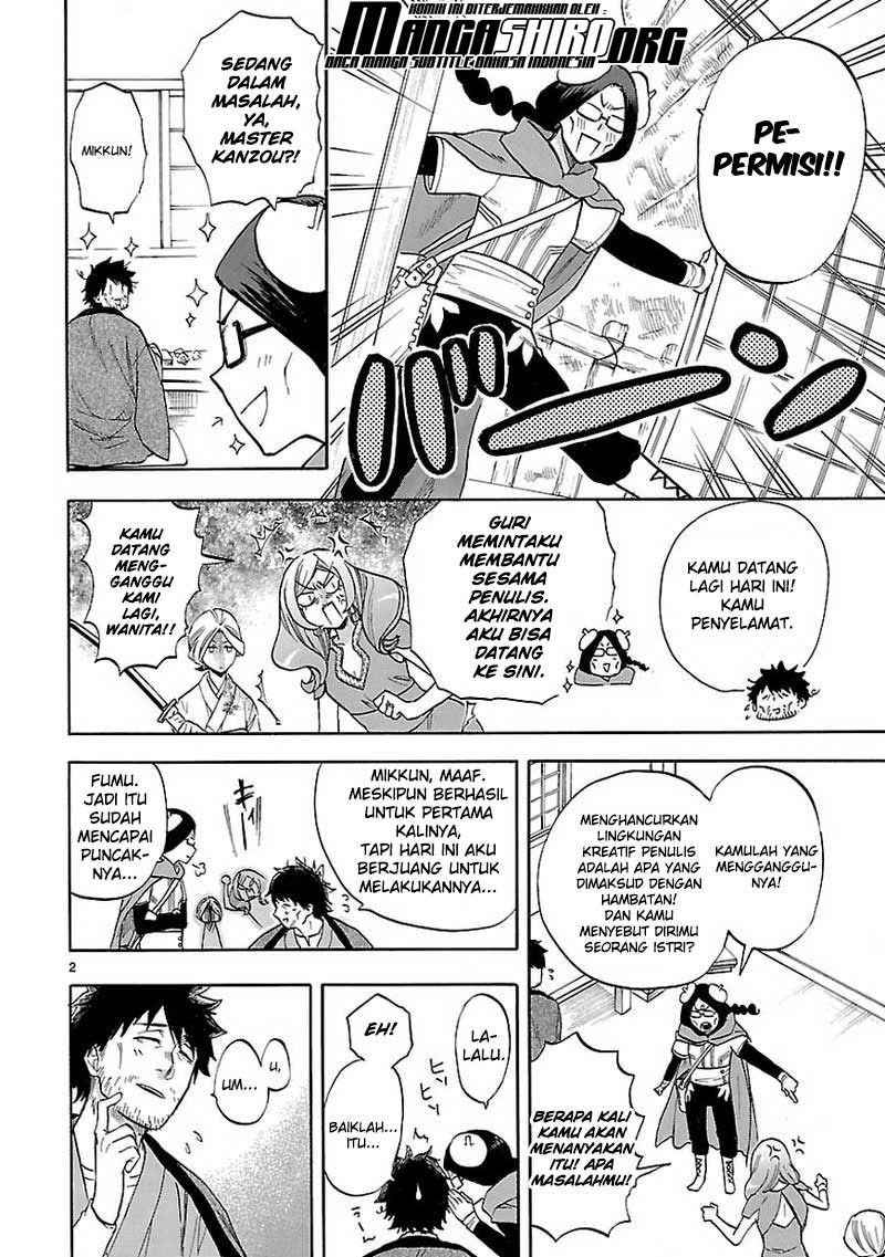 Renai Boukun chapter 53 halaman 3