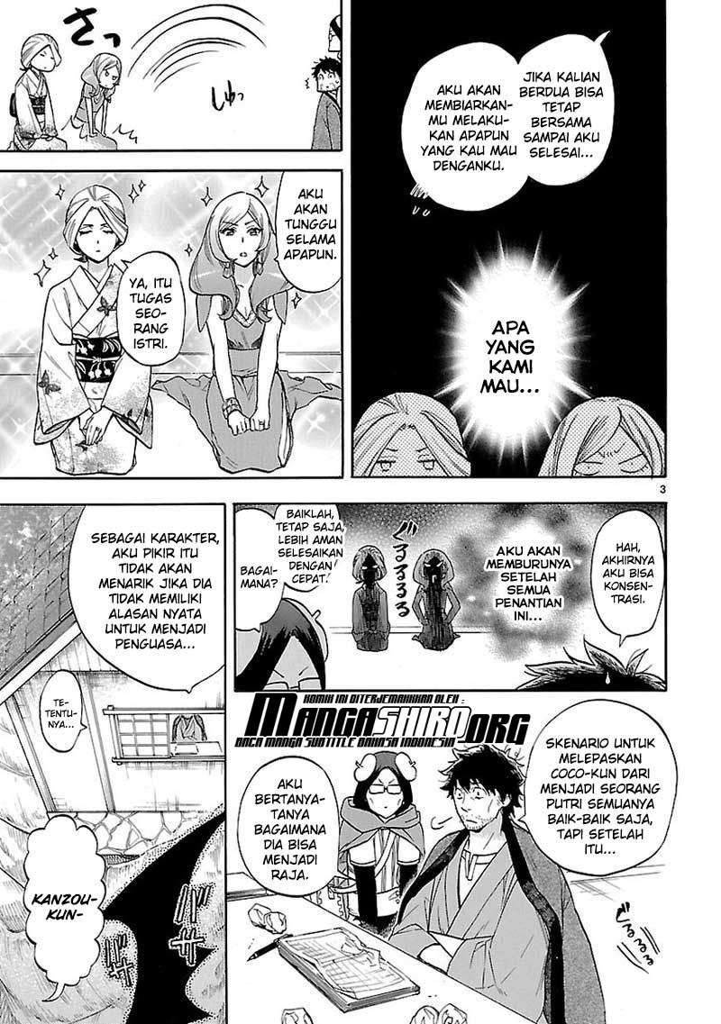 Renai Boukun chapter 53 halaman 4