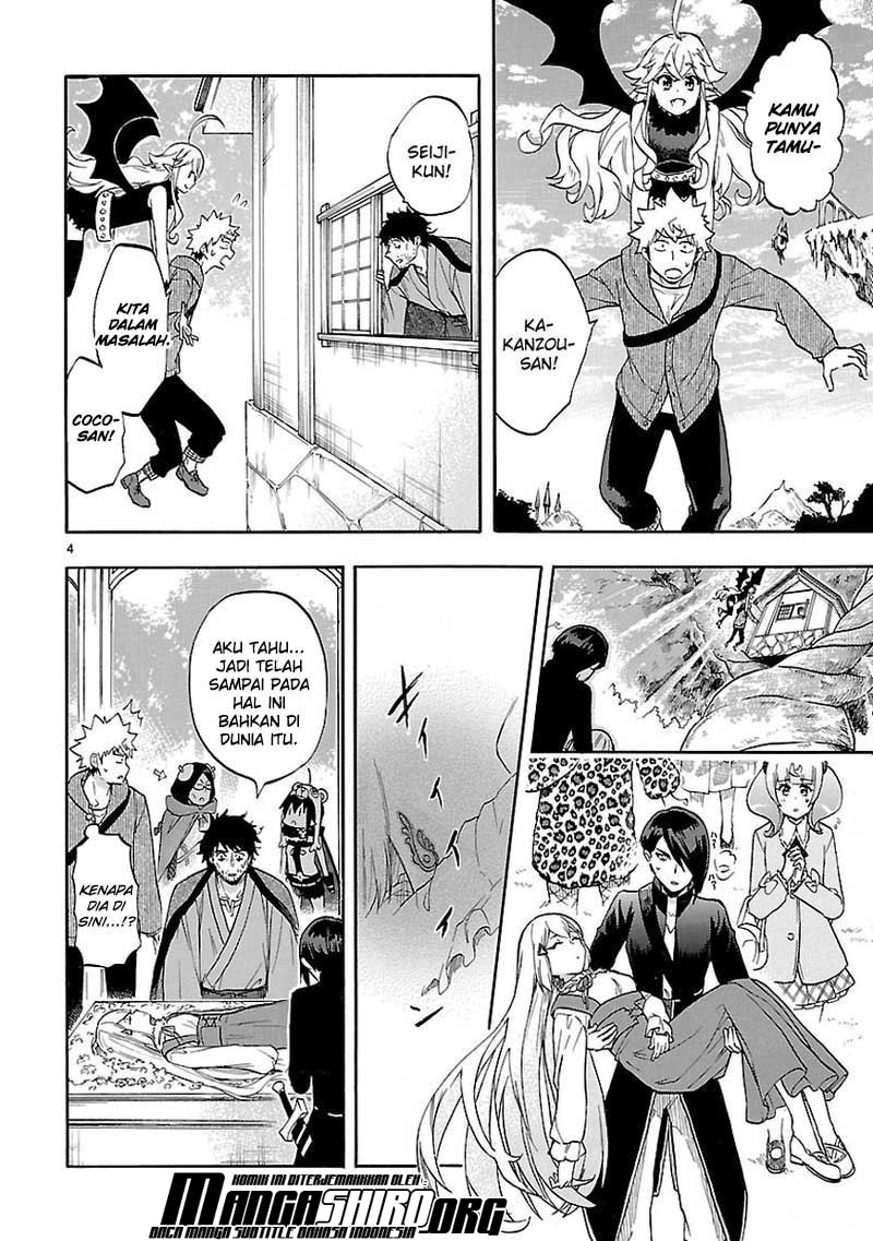 Renai Boukun chapter 53 halaman 5