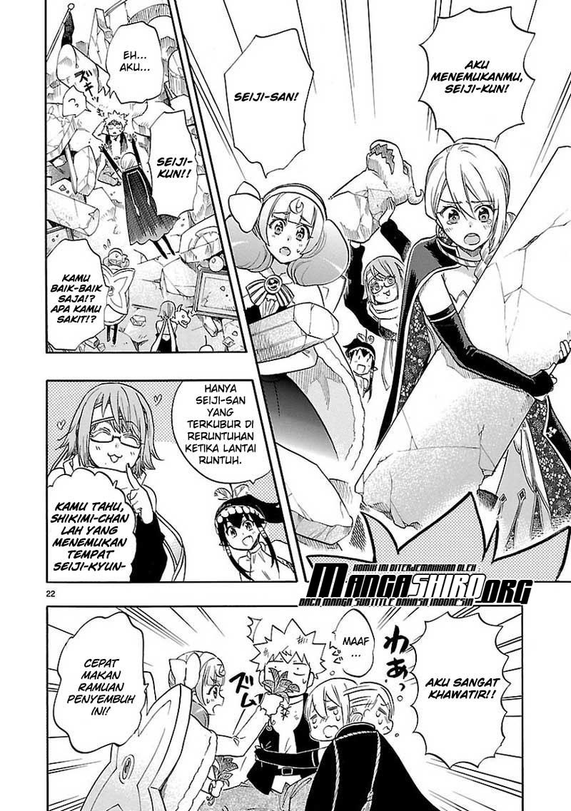 Renai Boukun chapter 53 halaman 23