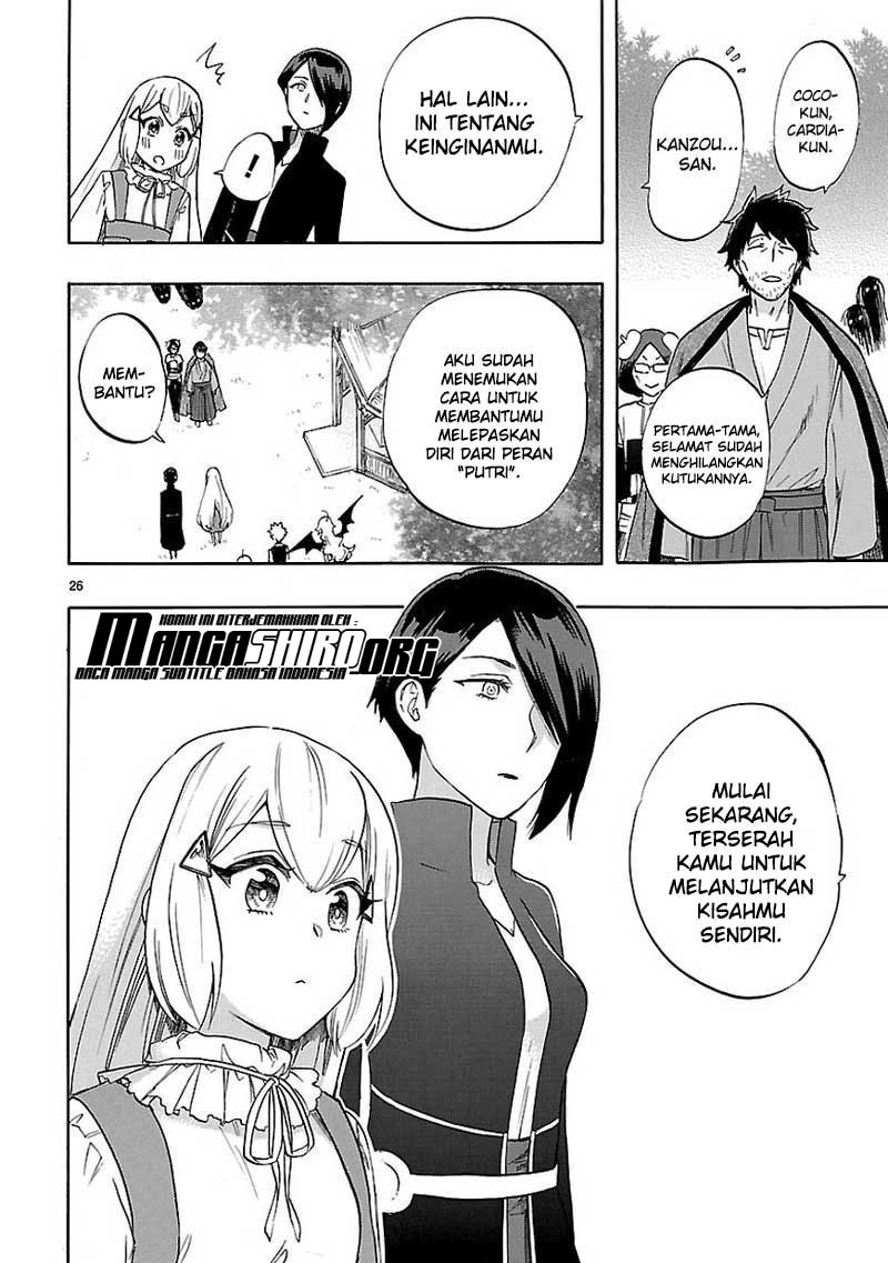 Renai Boukun chapter 53 halaman 27