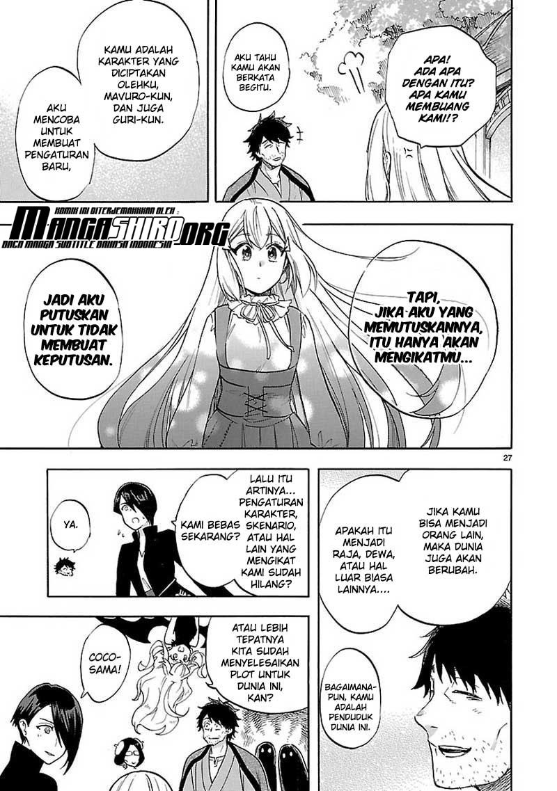 Renai Boukun chapter 53 halaman 28