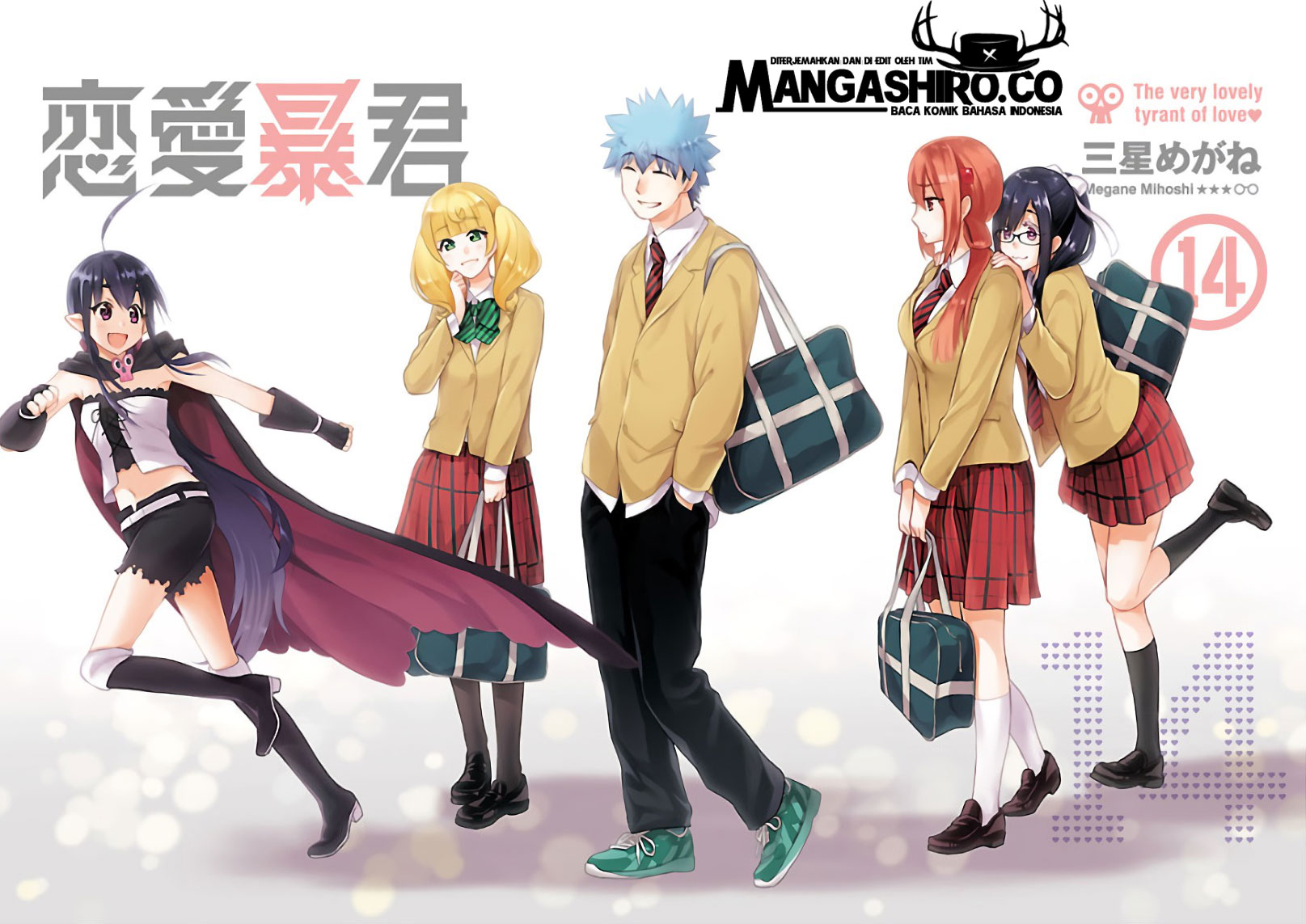 Renai Boukun chapter 54 halaman 4