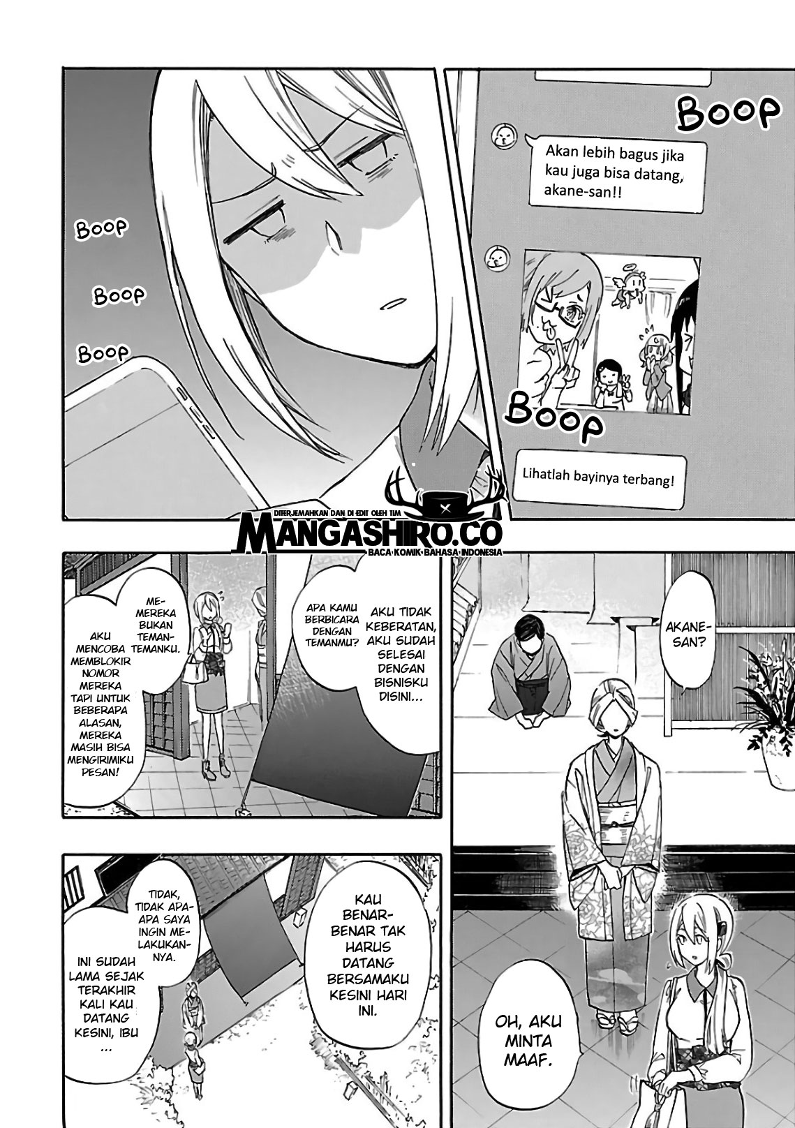 Renai Boukun chapter 54 halaman 13