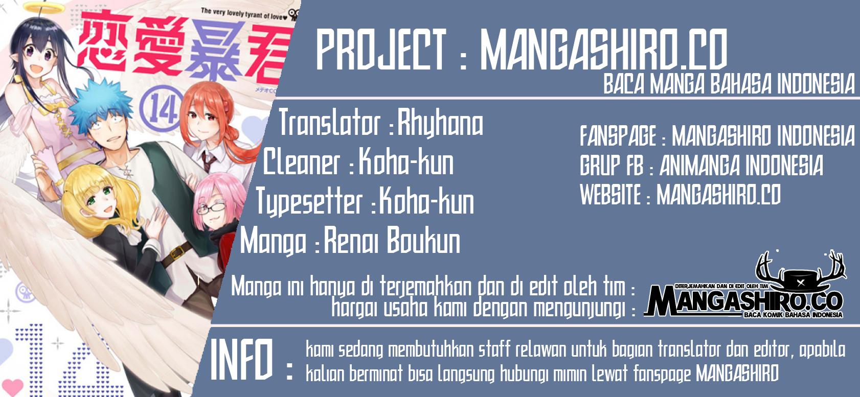 Renai Boukun chapter 56 halaman 1