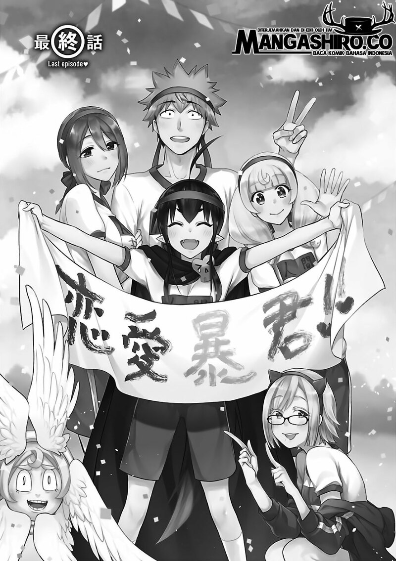 Renai Boukun chapter 57 halaman 3