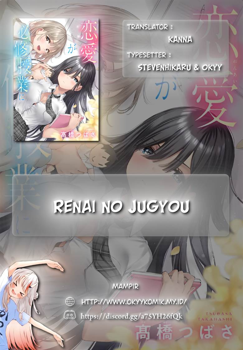 Renai no Jugyou chapter 1.2 halaman 2