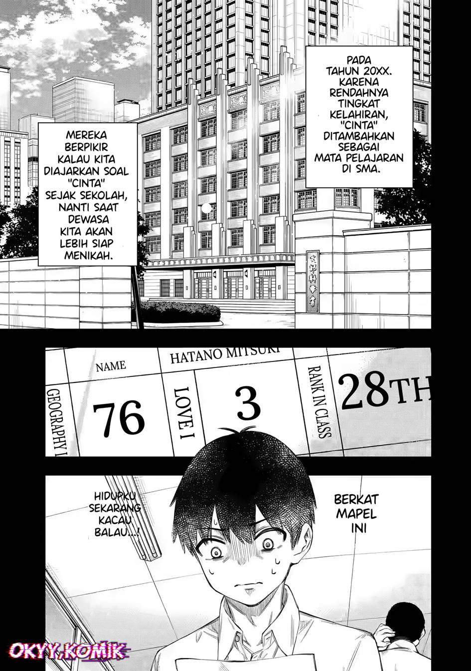Renai no Jugyou chapter 1.2 halaman 14