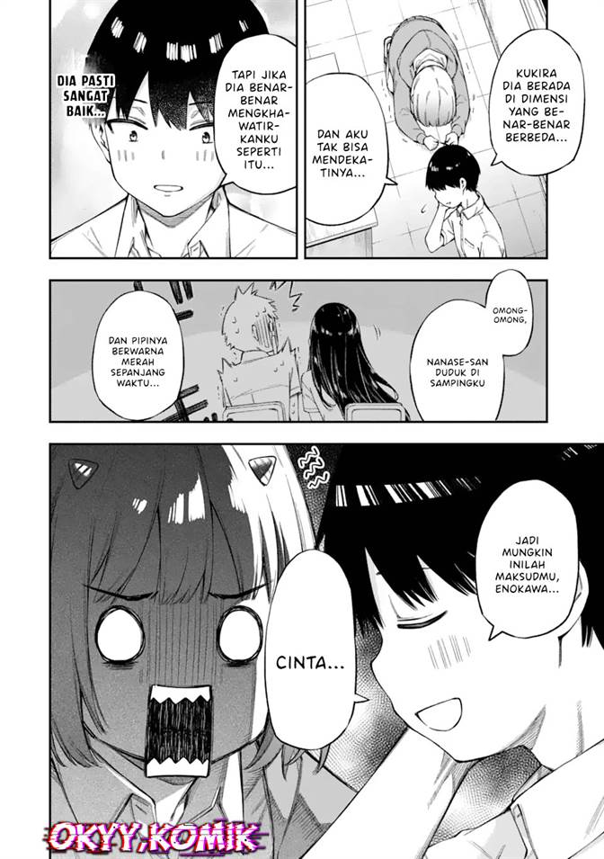 Renai no Jugyou chapter 1.2 halaman 47