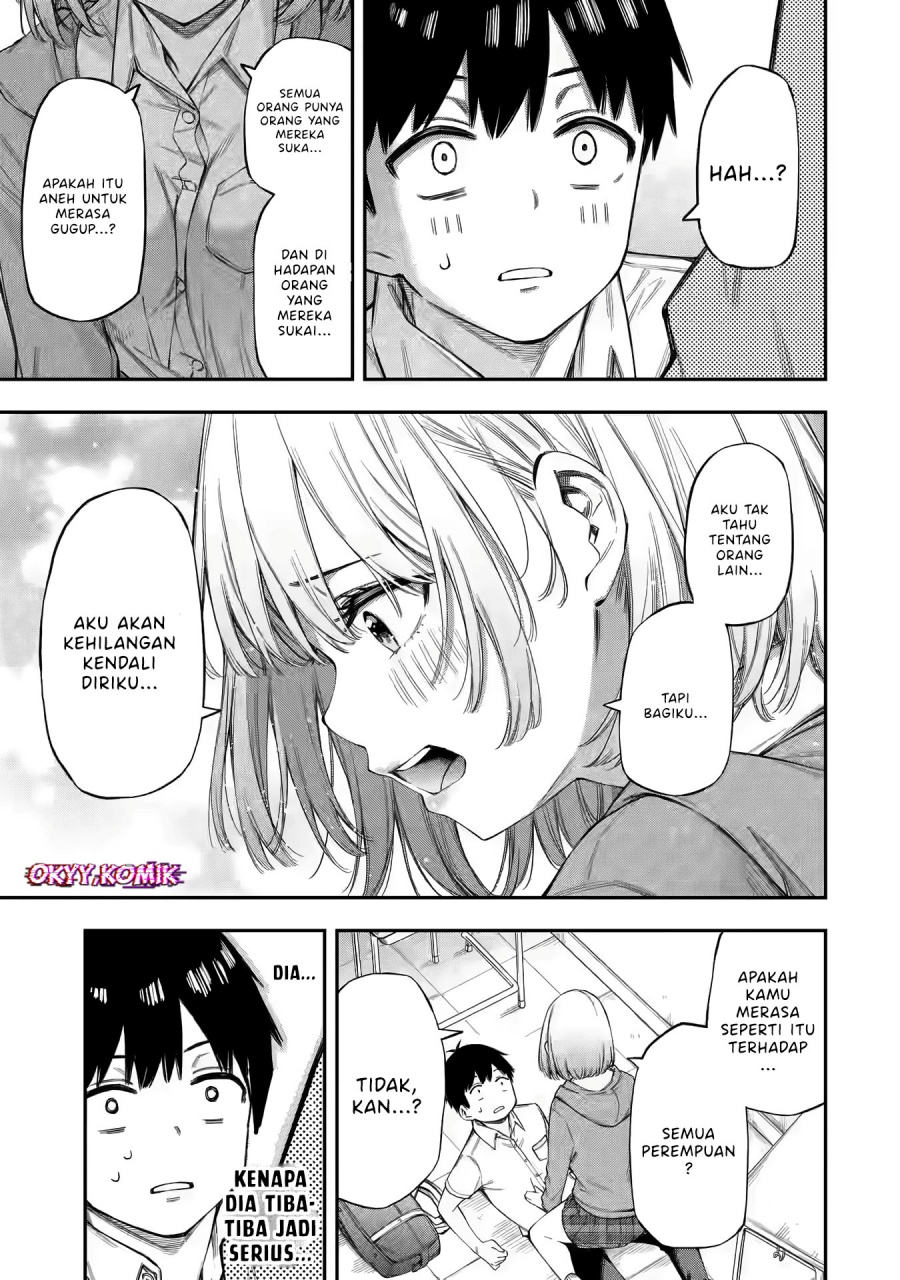 Renai no Jugyou chapter 1 halaman 32
