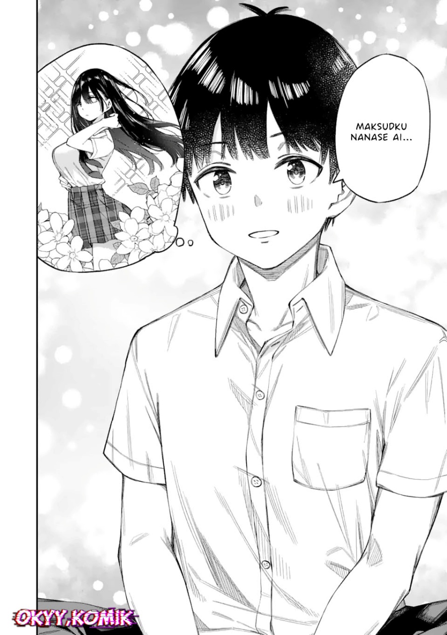 Renai no Jugyou chapter 1 halaman 41