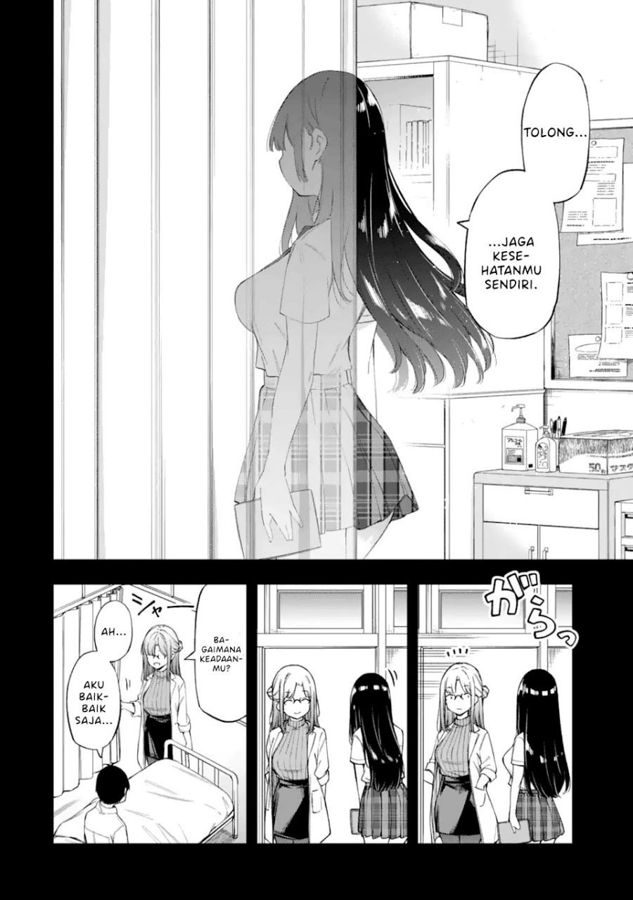 Renai no Jugyou chapter 1 halaman 45