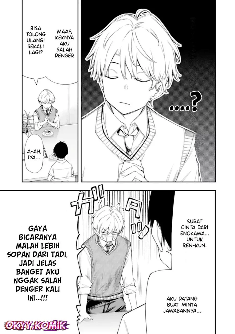 Renai no Jugyou Bab 12.3 halaman 5
