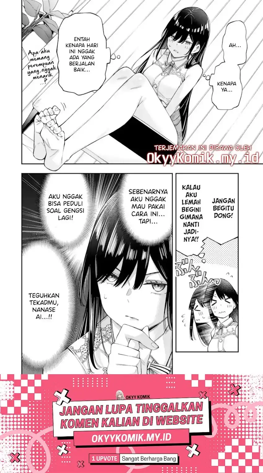 Renai no Jugyou chapter 13.2 halaman 12