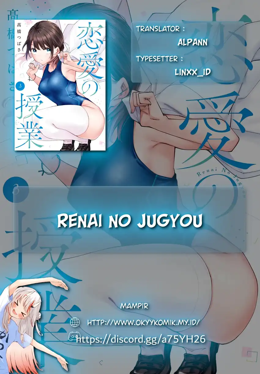 Renai no Jugyou Bab 13.3 halaman 5