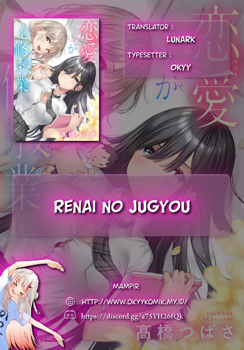 Renai no Jugyou Bab 2 halaman 2